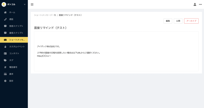 スクリーンショット 2022-10-14 18.30.13