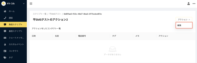 スクリーンショット 2022-10-17 15.33.59