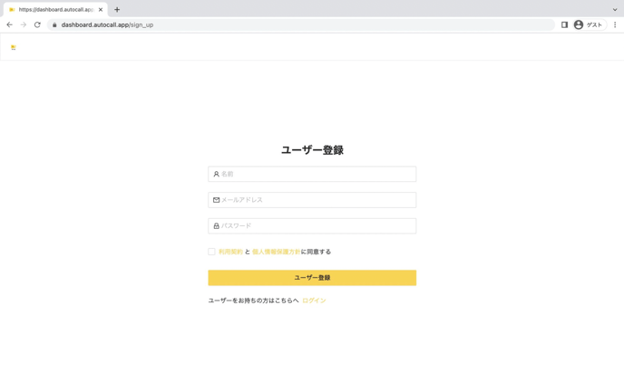 スクリーンショット 2022-11-25 16.13.11