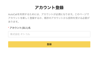 スクリーンショット 2022-11-25 16.14.18