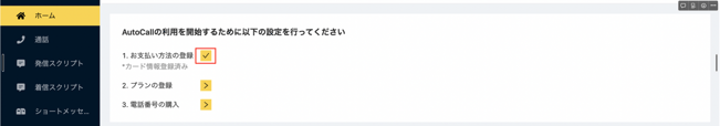 スクリーンショット 2022-11-25 16.14.57