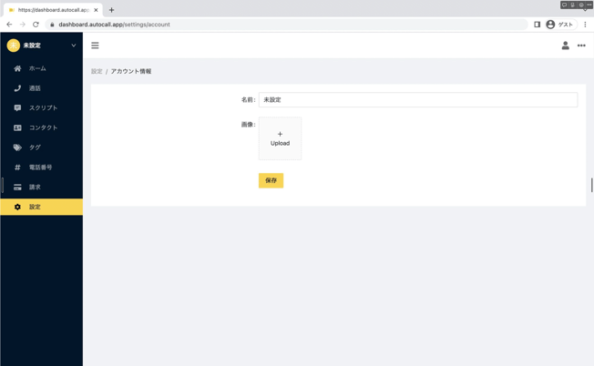 スクリーンショット 2022-11-25 16.19.06