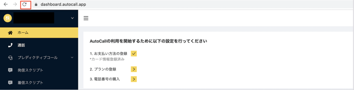 スクリーンショット 2022-12-17 23.23.23