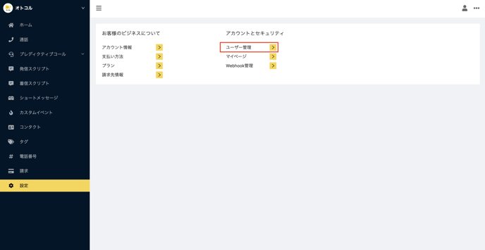 スクリーンショット 2022-12-17 23.42.22