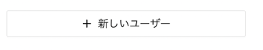 スクリーンショット 2022-12-17 23.49.37