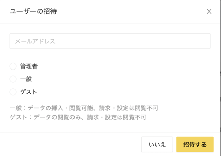 スクリーンショット 2022-12-17 23.50.42