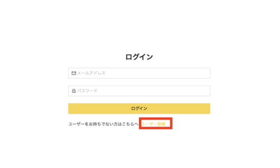 スクリーンショット 2022-12-17 23.58.23