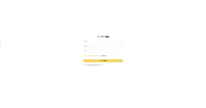 スクリーンショット 2022-12-18 0.03.38