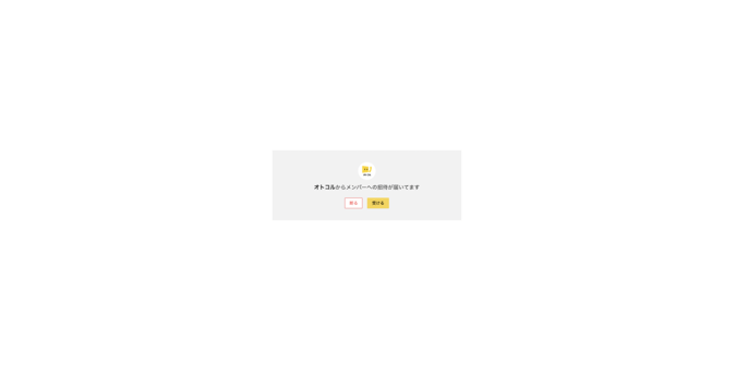 スクリーンショット 2022-12-18 0.04.27