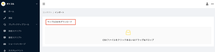 スクリーンショット 2022-12-18 3.00.27
