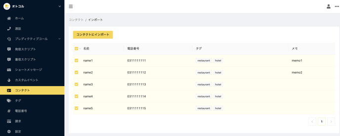 スクリーンショット 2022-12-18 3.06.32