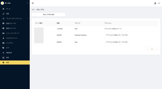 スクリーンショット 2022-12-20 1.11.34