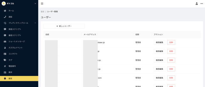 スクリーンショット 2022-12-20 1.18.24