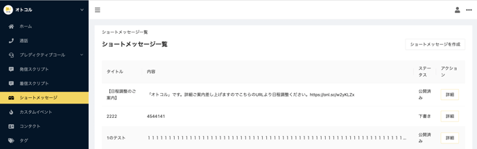スクリーンショット 2022-12-20 10.54.08