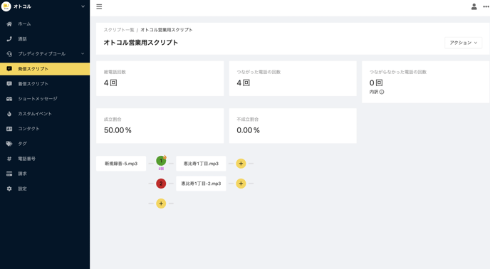 スクリーンショット 2022-12-20 11.42.38