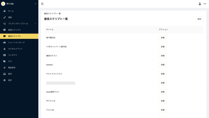 スクリーンショット 2022-12-20 11.48.05