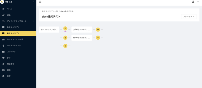 スクリーンショット 2022-12-20 11.53.03