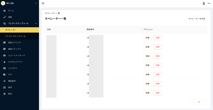 スクリーンショット 2022-12-20 12.00.54