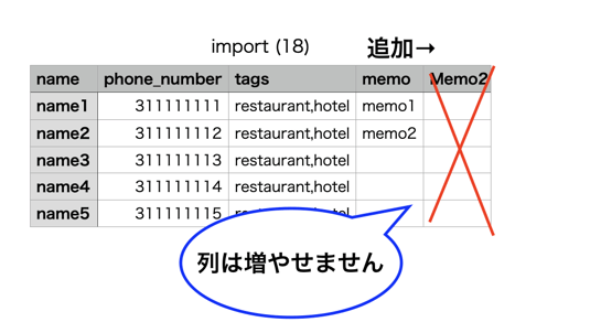 スクリーンショット 2023-01-19 17.16.29