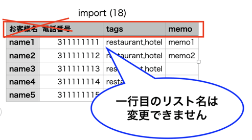スクリーンショット 2023-01-19 17.21.24