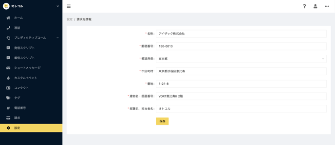 スクリーンショット 2023-01-25 16.01.39