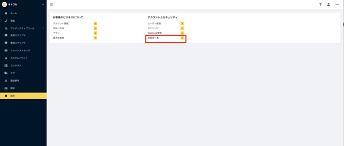 スクリーンショット 2023-01-31 14.57.03