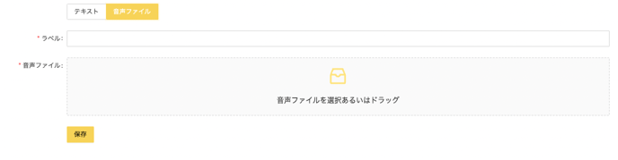 スクリーンショット 2023-01-31 15.11.30