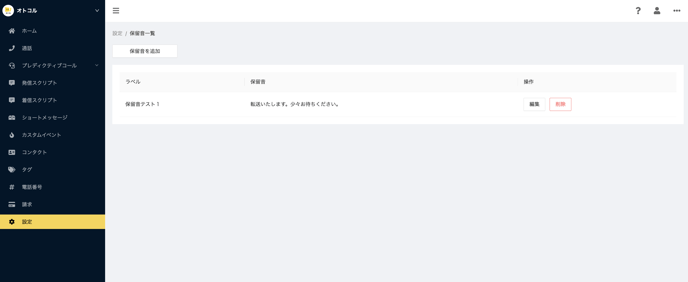 スクリーンショット 2023-01-31 17.40.53