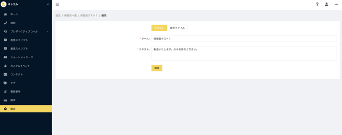スクリーンショット 2023-01-31 17.42.32