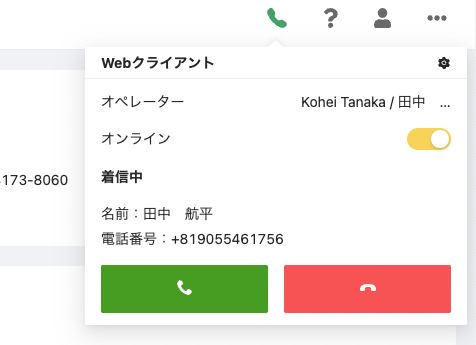 スクリーンショット 2023-03-31 19.39.36