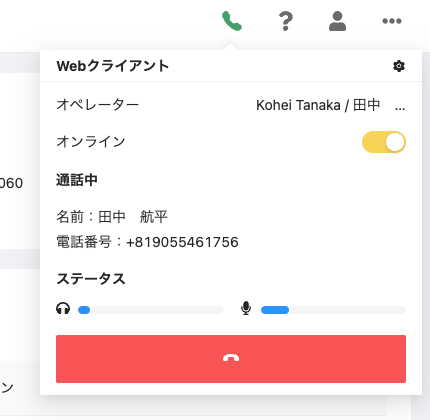 スクリーンショット 2023-03-31 19.39.48