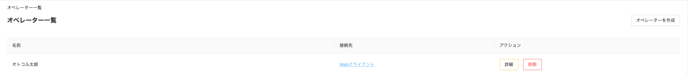 スクリーンショット 2023-04-03 10.09.18