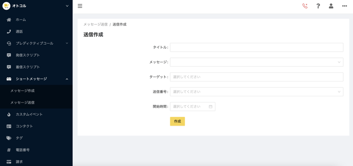 スクリーンショット 2023-04-07 18.04.07