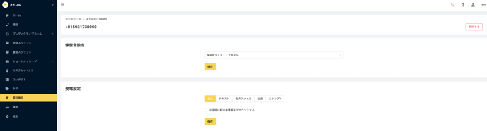 スクリーンショット 2023-04-24 17.28.56