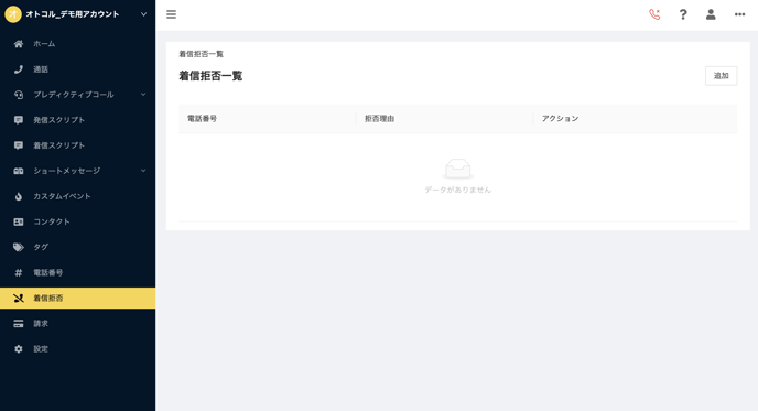 スクリーンショット 2023-06-06 15.53.04
