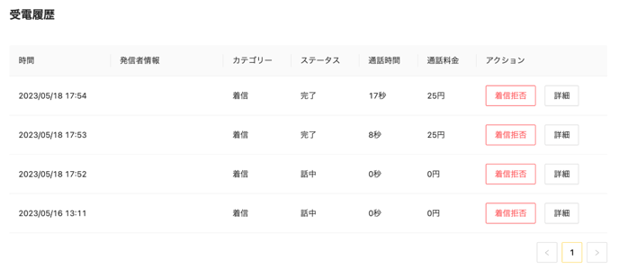スクリーンショット 2023-06-06 16.24.20