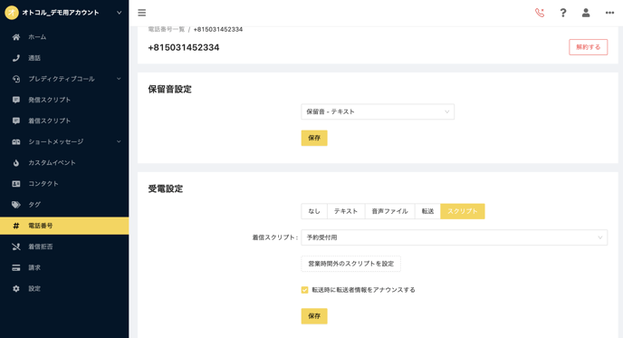 スクリーンショット 2023-06-06 16.41.29