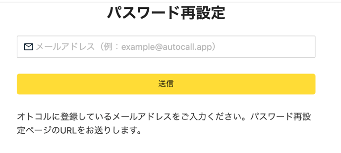 スクリーンショット 2023-12-06 12.50.53