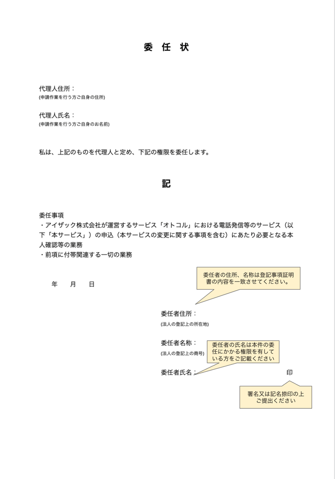 スクリーンショット 2024-02-26 17.19.02