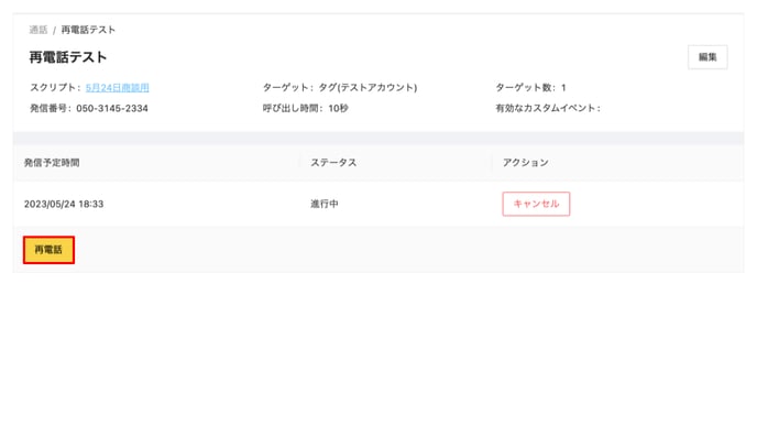 無題のプレゼンテーション