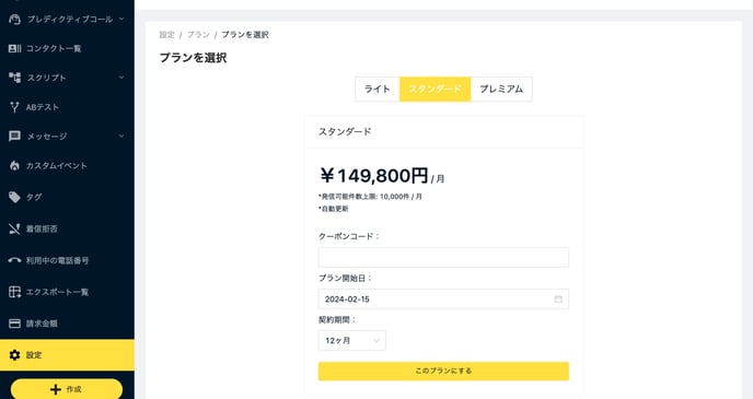 2024-02-15 22.33の画像