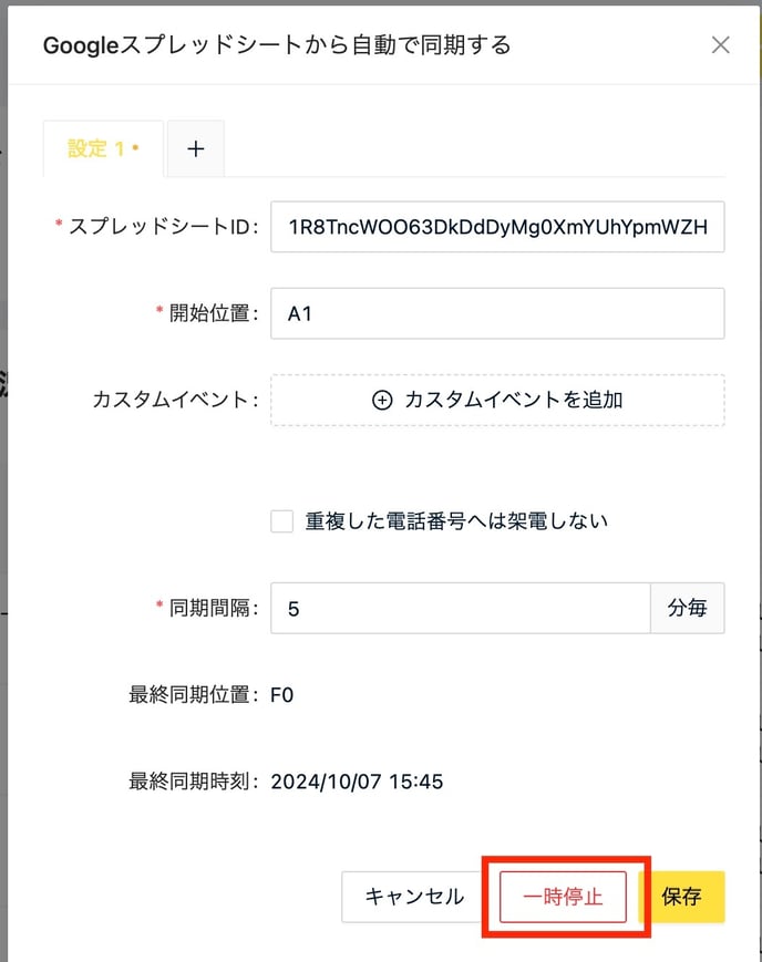 2024-11-27 11.36の画像