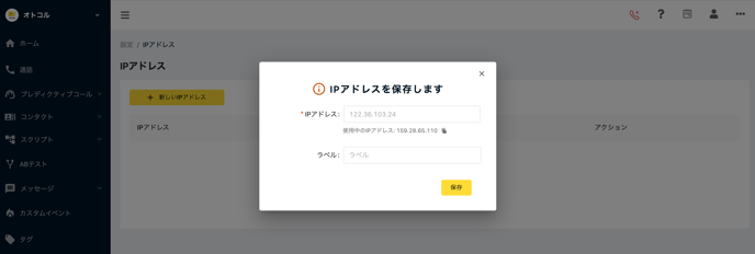 IP03