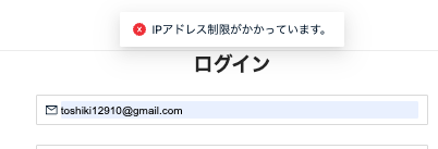 IP06